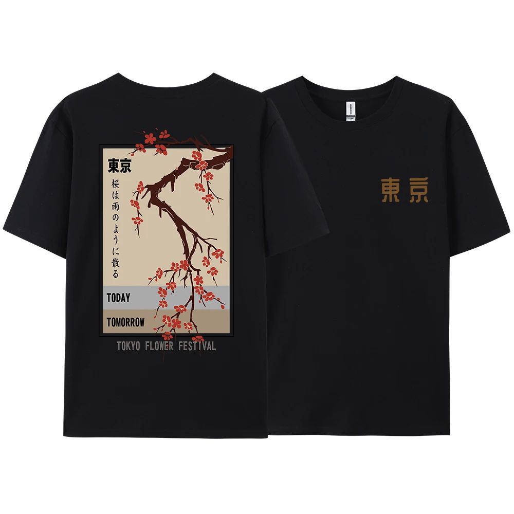 Today Tomorrow Tokyo Flower Fe - Street Fashion In Tokyo review and price