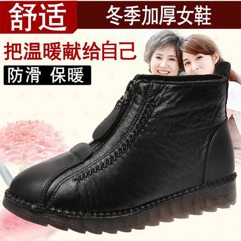 high cut pu leather sneakers w - Street Fashion Japan Brand review and price